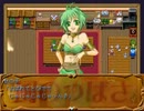 扉の伝説～風のつばさ～ を 実況プレイ part64