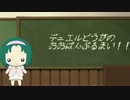 【遊戯王】デュエル動画の大盤振る舞い！！Turn‐50【決闘動画】