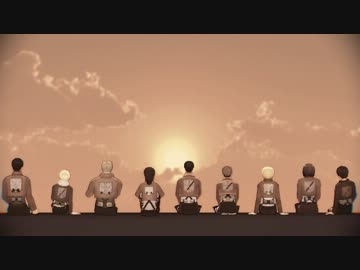 【進撃のMMD】『それがあなたの幸せとしても』
