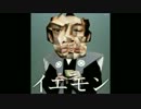 付属品のcubaseAI5でＴＨＥ　ＹＥＬＬＯＷ　ＭＯＮＫＥＹのＪＡＭ