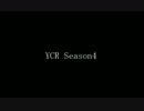 YCR Season4　どんと来い、怪奇現象　Part0