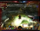 言葉の壁を越えたくて Guild Wars2 ゆっくり実況 PvP編　Part4
