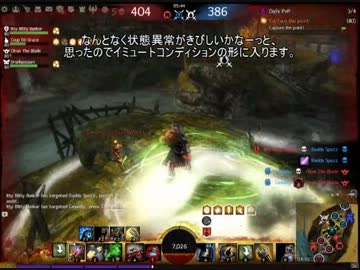 言葉の壁を越えたくて Guild Wars2 ゆっくり実況 PvP編　Part4