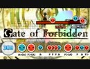 【太鼓さん次郎】Gate of Forbidden