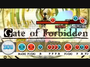 【太鼓さん次郎】Gate of Forbidden