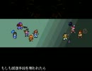 【VIPRPG】 もしも回復手段を奪われたら　最初だけプレイ