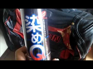 偽物シンプソンジャケット治してみた。