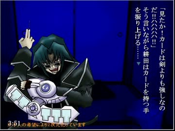 卍【大学生にもなってあった怖い話】実況part12