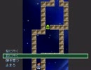 【VIPRPG】 ブライアン「シューティング作ったぜ！」