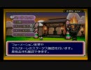 シレン・モンスターズ・ネットサル　最強への道ＢＧＭ