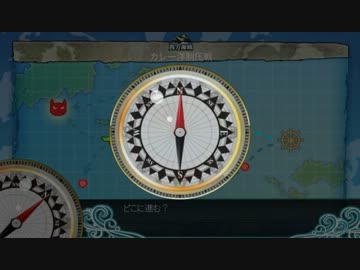 ゆっくり実況で艦隊これくしょん　中破強行進撃検証