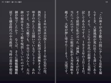 【京極堂☓クトゥルフ】竜宮の呼び声　第九話【朗読】