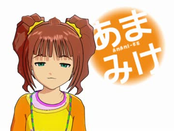【ノベマス】あまみけ【第4話】