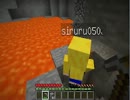 【Minecraft 】 超マイペースマイクラ実況 Part2 【実況】