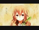 【IA】夕立のリボン【カバー】
