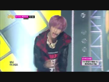 130907 Music core 1位候補 TEEN TOP - Rocking