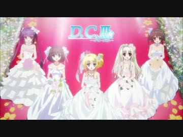 【D.C.ダ・カーポⅢ】 メグル カラ動