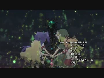 幻影ヲ駆ケル太陽 Mirage カラ動 ニコニコ動画