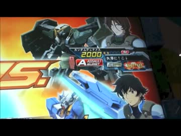 にこキチのフルブーストpart4【デュナ視点】