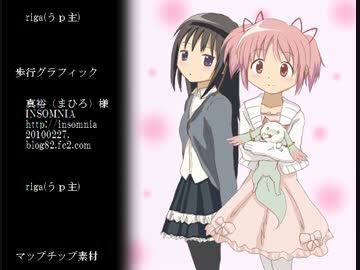 まどマギのｒｐｇ作ってみました 最終話 ニコニコ動画