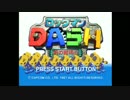 【初実況】ロックマンDASH　Part18【終】