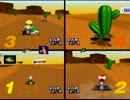 【実況】４人で巡る懐かしの６４ツアー【マリオカート６４編】