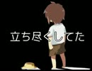 【オリジナルPV】爆砕プリン歌ってみた【つっくン】