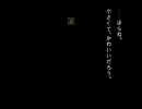 【実況】深夜の学生寮で学校であった怖い話をしてみる　23時間目
