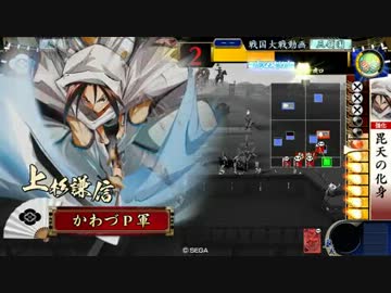 【三領国】今日はキツネの人と一緒…９／８【１７国】