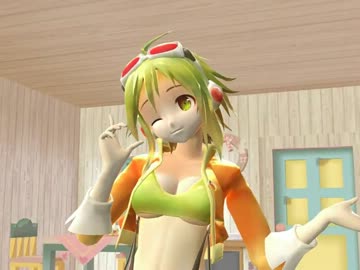 「好きって」言うと小さくなるGUMIさんでte-yut-te