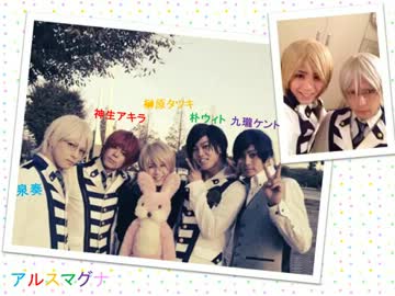 【アルスマグナ】泉奏　お誕生日おめでとうございますー　画像集