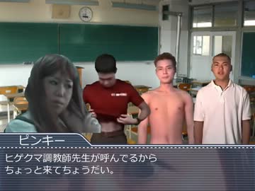 ピンキーの存在価値を考え始めた先輩