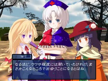 幻想の系譜プレイ16