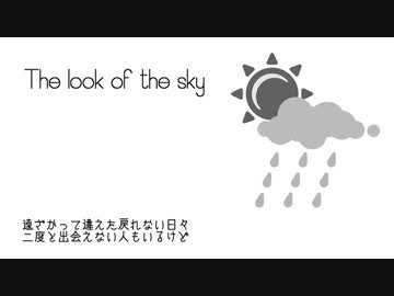 【そらもよう】を歌ってみました【miley☆×Hi】
