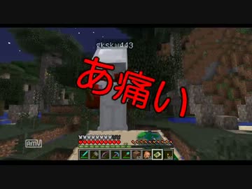 【Minecraft】５人でたそもり！ Part10