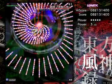 【TAS】東方風神録Lunatic バグマリ in 13:39.25 1/2