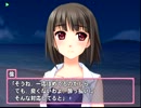 シュガスパをプレイしてみた147　（倫先生ルートＰＳ2版）