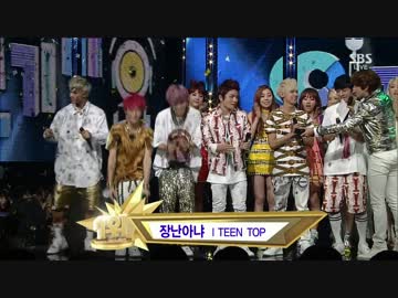 130908 inkigayo １位発表 Teen Top - Rocking
