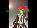 【CUL】LAST　DANCE【オリジナル】