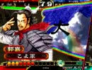 三国志大戦 求心刹那神速でセレクションに載りたい ２７