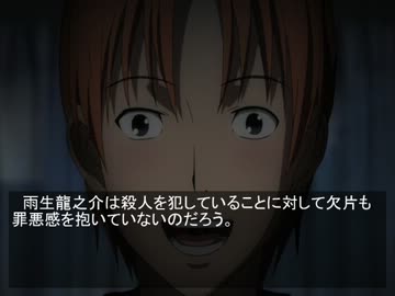 Fate/break through　第11話　十年前の因果