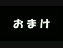 【おまけ付き】ロードバイクで京都旅行【その四】