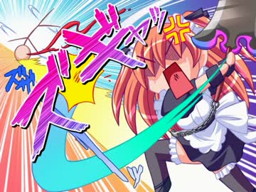 【実況】メイドさんがチャンバラを嗜むエロゲ part9