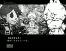 【実況】願いを叶えるために、乗車。【排気ガスサークル】　Part6