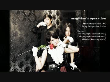 【光速姉妹×みさき】 magician's operation【オリジナル振付】