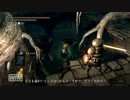 PC版　ワインディングロードなDARK SOULS 実況　15