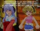 ひぐらしのなく頃に（原作）を今更初見で実況プレイ　皆殺し３
