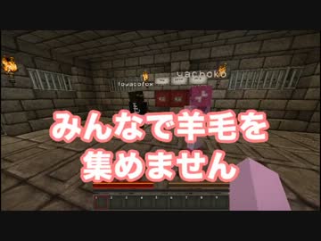 家族で冒険することになった WotF編【マイクラ実況】　1歩目