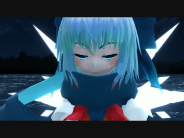 【東方MMD】新エレクトリカ式チルノで弾幕ごっこ！【モデル配布支援】