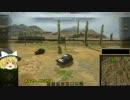 【WoT】あの旦那さん、ディックがMAXなんですってよ、奥さん